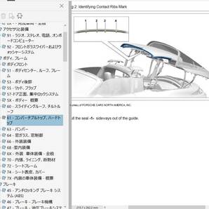 ポルシェ 911 991 型 ワークショップマニュアル Ver2 整備書 配線図 パーツリスト 取扱説明書 GT3 カブリオレ タルガ 修理書の画像7