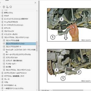 BMW E90 E91 E92 E93 整備書 修理書 リペアマニュアル 318i 320i 325i 325xi 330i 330xi 328i 328xi 335i 335xi ツーリング クーペ セダンの画像3