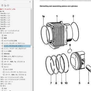 ポルシェ 911 964 カレラ2-4 総合ワークショップマニュアル Ver2 整備書 配線図 パーツリスト付き 修理書 マニュアルの画像2