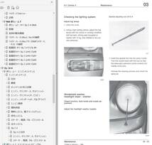 ポルシェ 911 964 カレラ2-4 総合ワークショップマニュアル Ver2 整備書 配線図 パーツリスト付き 修理書 マニュアル_画像8