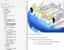 * ポルシェ パナメーラ 970 Hybrid turbo 整備書 Ver2 修理書 カラー配線図 ボディー修理 パーツリスト 3.6 4.8 ワークショップマニュアル_画像7