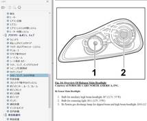 ポルシェ カイエン 957 後期 ワークショップマニュアル （ 整備書 ） カラー配線図 ボディー修理 957 9PA_画像8