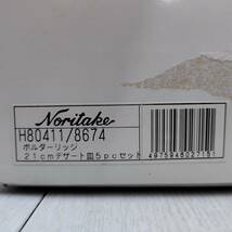 【 送料無料 】 未使用 ◆ Noritake ボルダーリッジ 21cm デザート皿 5pc セット ノリタケ ストーンウェア STONEWARE BOULDER RIDGE 趣味_画像2