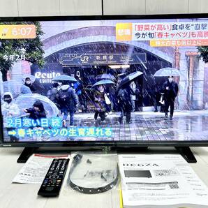 送料無料 ★ 2021年製 東芝 REGZA ハイビジョン液晶テレビ 32インチ 取扱説明書 リモコン付 32S24 TOSHIBA TV 32型 レグザ 2チューナーの画像2