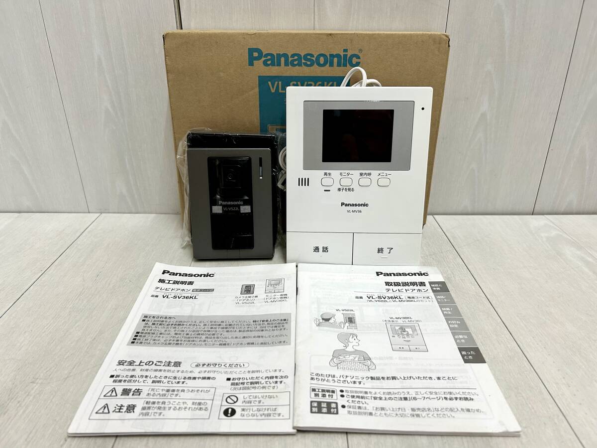 2024年最新】Yahoo!オークション -パナソニック ドアホン 子機の中古品 