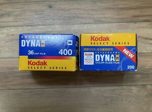 Kodak コダック DYNA EX 400 200 35mmカラースライドフィルム 期限切れ 2本セット