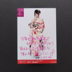 【限定出品】NMB48 岡田梨紗子 生写真セット