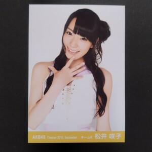 AKB48 生写真 Theater 2012 September 松井咲子