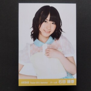 AKB48 生写真 Theater 2012 September 石田晴香