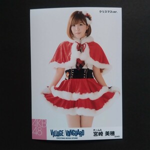 AKB48 生写真 VILLAGE VANGUARD ヴィレッジバンガード コラボ Xmas version 宮崎美穂