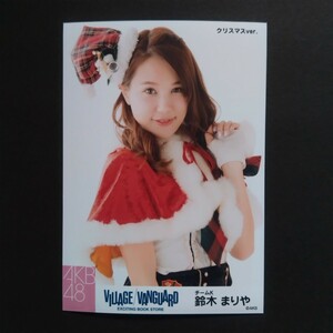 AKB48 生写真 VILLAGE VANGUARD ヴィレッジバンガード コラボ Xmas version 鈴木まりや