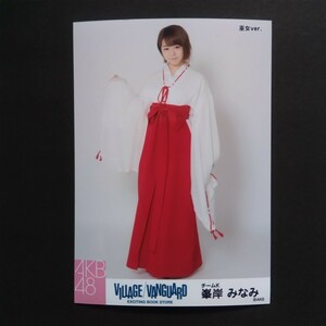 AKB48 生写真 VILLAGE VANGUARD ヴィレッジバンガード コラボ 巫女ver. 峯岸みなみ