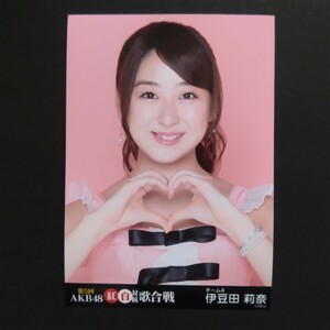AKB48 生写真 第5回 紅白対抗歌合戦 伊豆田莉奈
