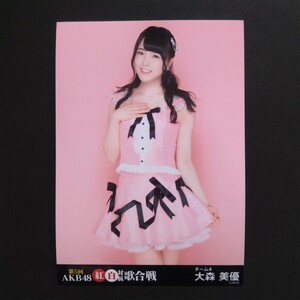 AKB48 生写真 第5回 紅白対抗歌合戦 大森美優