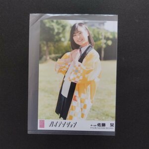 AKB48 生写真 劇場盤 ハイテンション 佐藤栞