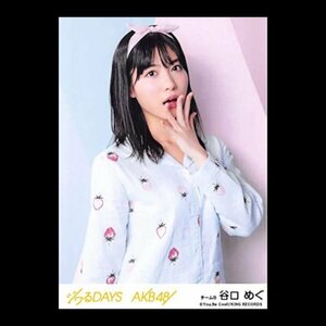 AKB48 生写真 劇場盤 ジワるDAYS 谷口めぐ