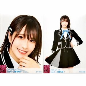 NMB48 小嶋花梨 生写真 2種コンプリートセット 2020 April