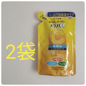 メラノCC 薬用しみ対策 美白化粧水　詰替え170ml×2袋