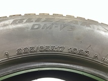 ☆送料込み☆ 225/65R17 ブリヂストン BLIZZAK DM-V3 スタッドレス 2本 225/65/17 タイヤ_画像3