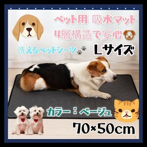  pet sheet pet seat toilet mat .... mat .... seat ...