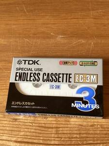 未開封 TDK エンドレスカセット ENDLESS CASSETTE ECー3M ３分テープ ノーマルポジション