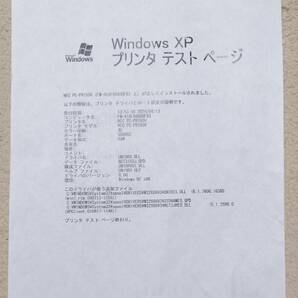 NEC ＰＣ－ＰＲ１５０Ｖ 日本語熱転写プリンターの画像6