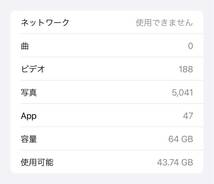 ジャンク　iPhone 6S plus 64GB simロック解除なし　バッテリー最大容量92% ゴールド_画像4