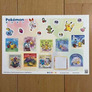 ポケモン　切手シート　記念切手　ポケットモンスター シール付 