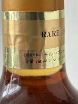 【1円～】スーパーニッカ レア オールド 750ml 43％ NIKKA WHISKY _画像4