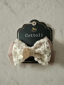 【新品未使用】バースデイ cottoli コトリ ヘアクリップ リボン