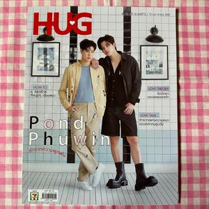 HUG MAGAZINE PondPhuwin表紙