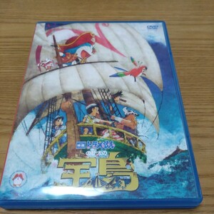 DVD 映画　ドラえもん　のび太の宝島　中古