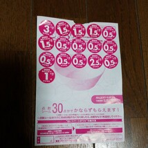 ヤマザキ春のパンまつり ヤマザキ春のパン祭り 白いスマートボウル　4枚分　おまけ点数あり_画像3