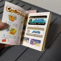 美品　ディスクシステム ファミコン メトロイド FC 任天堂 Nintendo_画像4