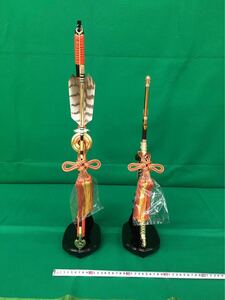 Art hand Auction Boy's Festival Dolls, Bow and Sword, Kazan 20⑧, Boy's Festival Doll Tools, Special Price, Super Cheap, Limited, Only One Available, season, Annual Events, Children's Day, helmet