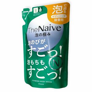 クラシエ ナイーブ 泡の極み 詰替用