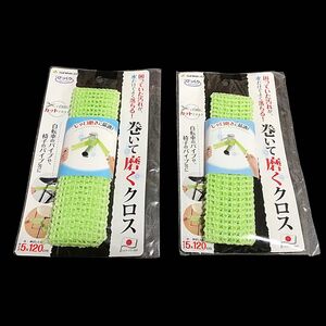 SANKO (サンコー) びっくりフレッシュ 巻いて磨くクロス 2袋セット