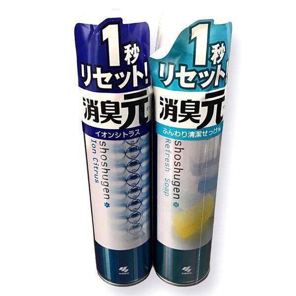 小林製薬 消臭元スプレー 280ml ふんわり清潔せっけん イオンシトラス 2本セット