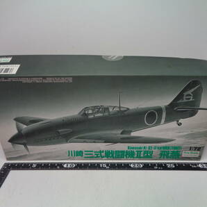 ★川崎三式戦闘機Ⅱ型 飛燕 １/７２★ファインモールドの画像1