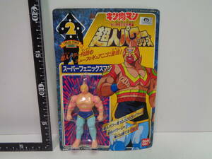 * Kinnikuman супер человек энергия серии 2 super Phoenix man * Bandai 