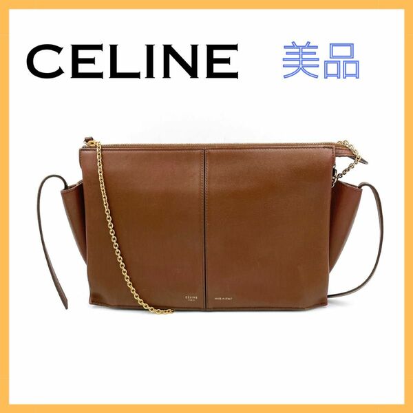 セリーヌ トリフォルド レザー ショルダーバッグ レディース ブラウン ブランド チェーン バッグ ミニショルダー CELINE