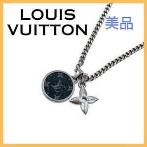 ルイヴィトン モノグラムエクリプス ペンダント ネックレス レディース メンズ LOUIS VUITTON シルバー