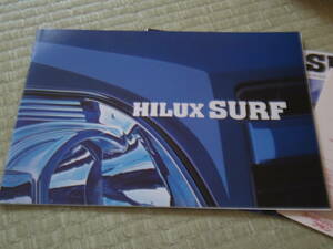  finest quality goods *2002 year * Surf main catalog + accessory main catalog + price list Ⅲ