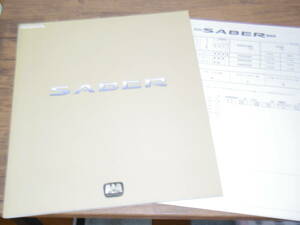  первоклассный товар *1998 год * Saber основной каталог + аксессуары основной каталог + цена список LL