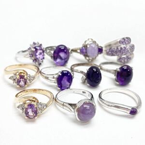 「アメシストリング11点おまとめ」a 重量約40g アメジスト 紫水晶 amethyst 指輪 リング ring accessory silver 925 CE0