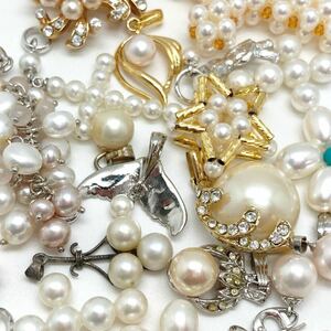 「パールペンダントトップおまとめ」m 約75.5g pearl あこや 淡水 貝パール accessory pendant necklace jewelry CE0