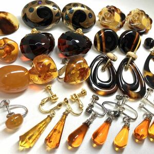 ［琥珀・鼈甲イヤリングおまとめ］a ◎重量約80.2g こはく コハク 螺鈿 貝 amber べっ甲 earring 大ぶり accessory silver CE0