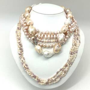 大ぶり!!［淡水パールネックレス5点おまとめ］a 約306.5g 真珠 ポテト オーバル pearl Pearl necklace jewelry pink silver DA0