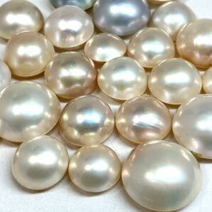 250ct!!［マベパール23点おまとめ］a ◎重量約50g 12.0-17.8mm pearl パール 半円真珠 ジュエリー jewelry 裸石 宝石 の画像2