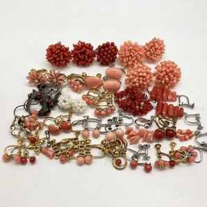 「珊瑚イヤリングおまとめ」a重量約120g サンゴ コーラル coral 丸玉 赤 朱 桃色 彫刻 薔薇 花 coral アクセサリー earring CE0の画像2